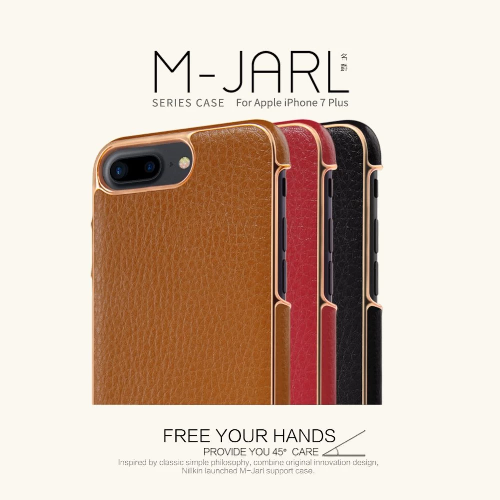 Apple iPhone 7 Plus чехол коричневый Nillkin M-JARL