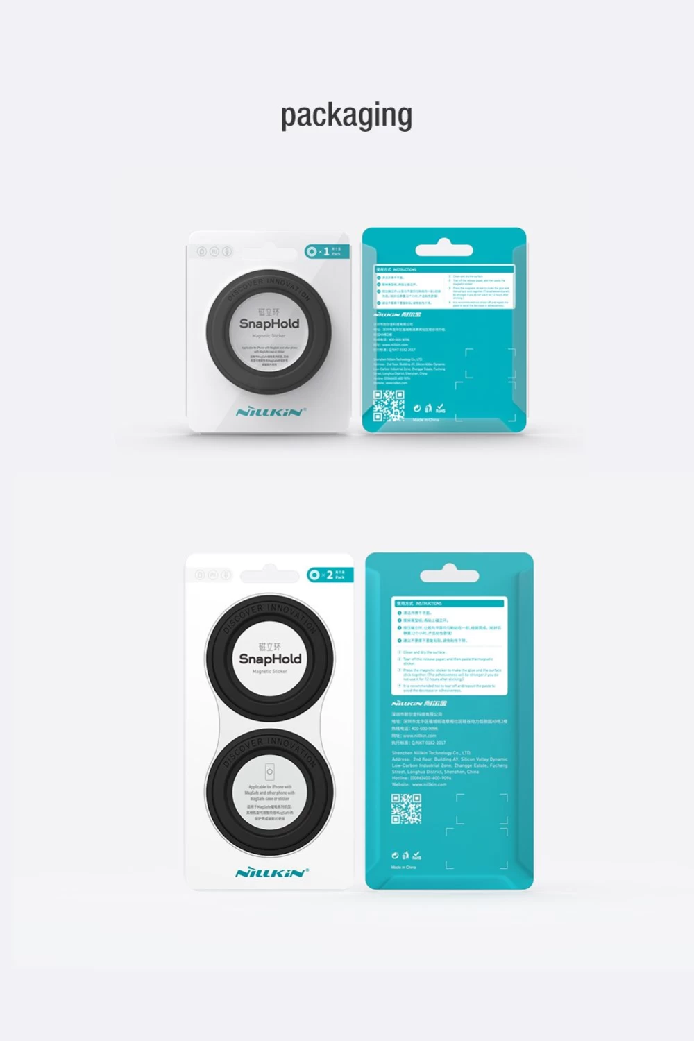 Puhelintarvikkeet Magnetic Plate Nillkin SnapHold Sticker (2-pack) 