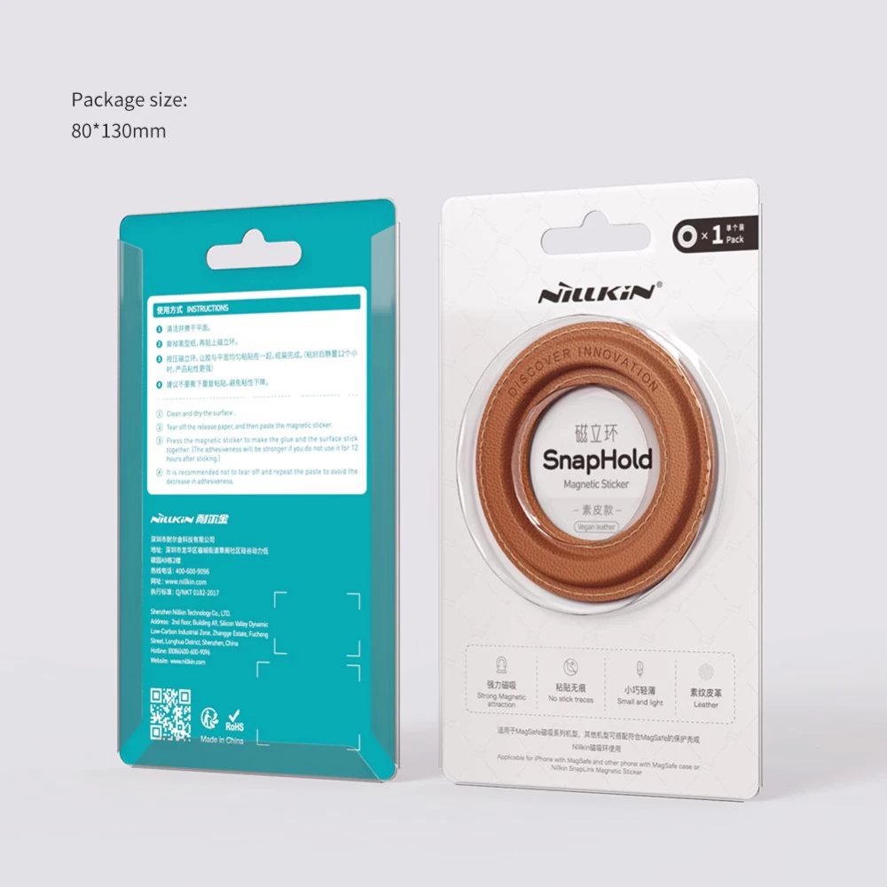 Tillbehör Magnetic Plate NILLKIN SNAPHOLD MAGNETIC STICKER (VEGAN LEATHER) (1-pack)  brun