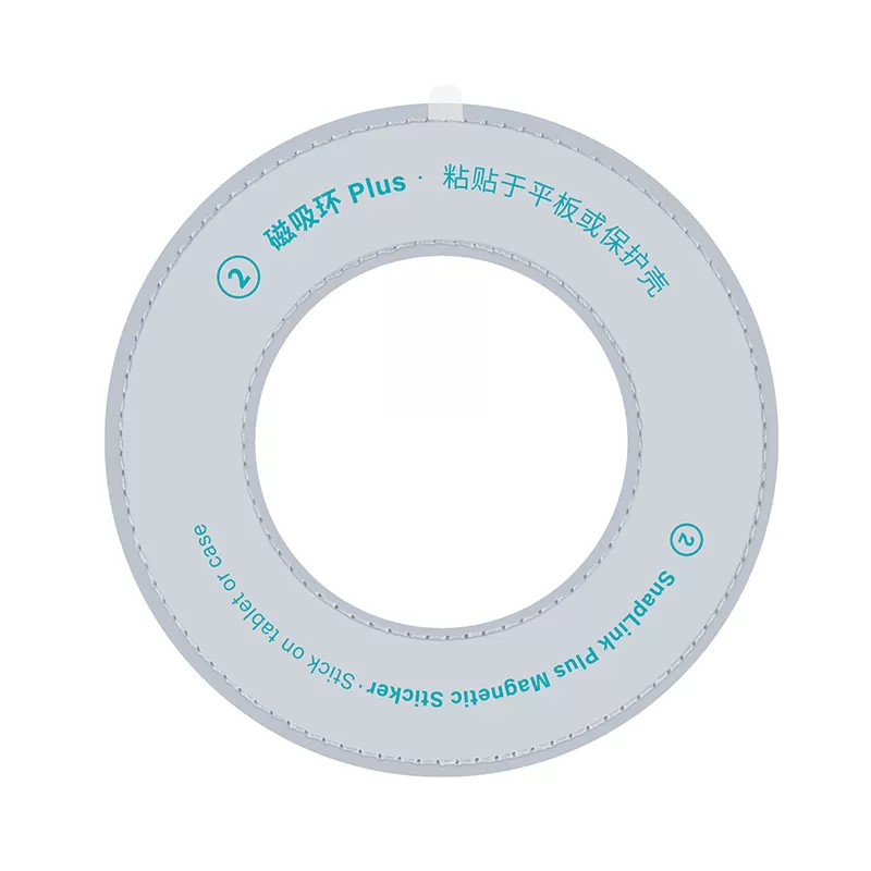 Tarvikud Magnetic Plate NILLKIN SNAPLINK PLUS MAGNETIC STICKER (1PC) 