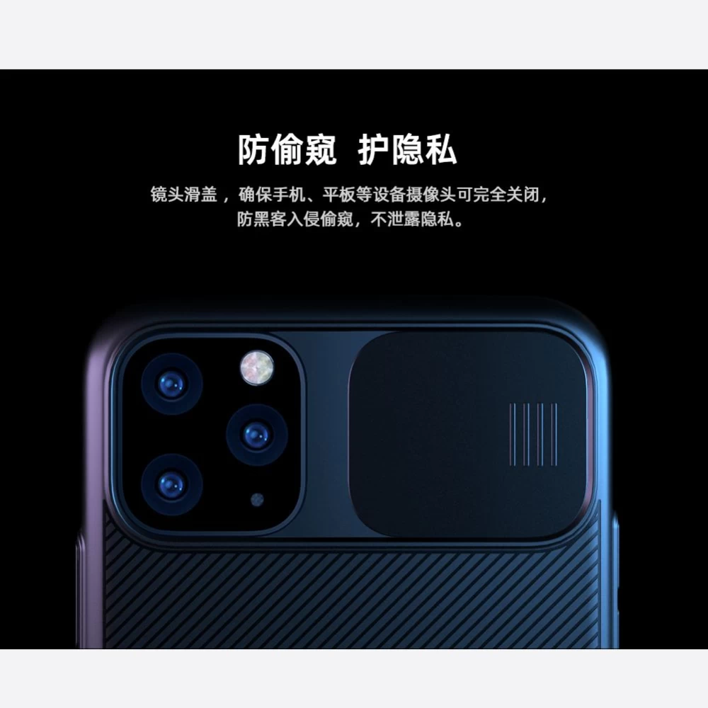 Apple iPhone 11 Pro Max vāciņš  Nillkin CamShield
