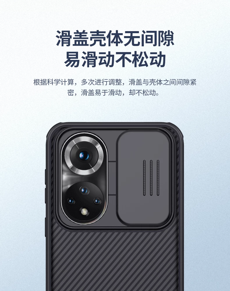 Honor 50 SE case black Nillkin Textured