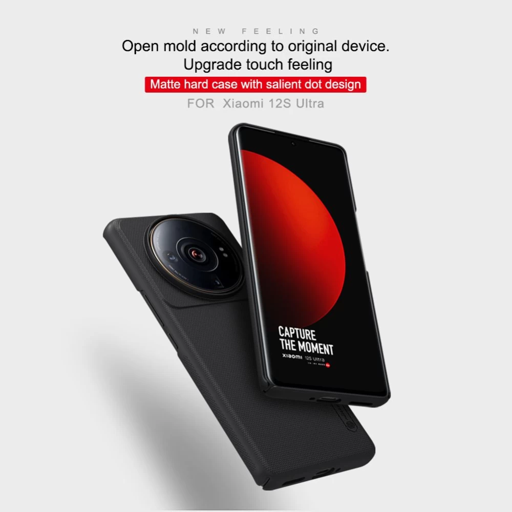 Xiaomi 12 12S Ultra чехол  Nillkin Super Frosted Shield