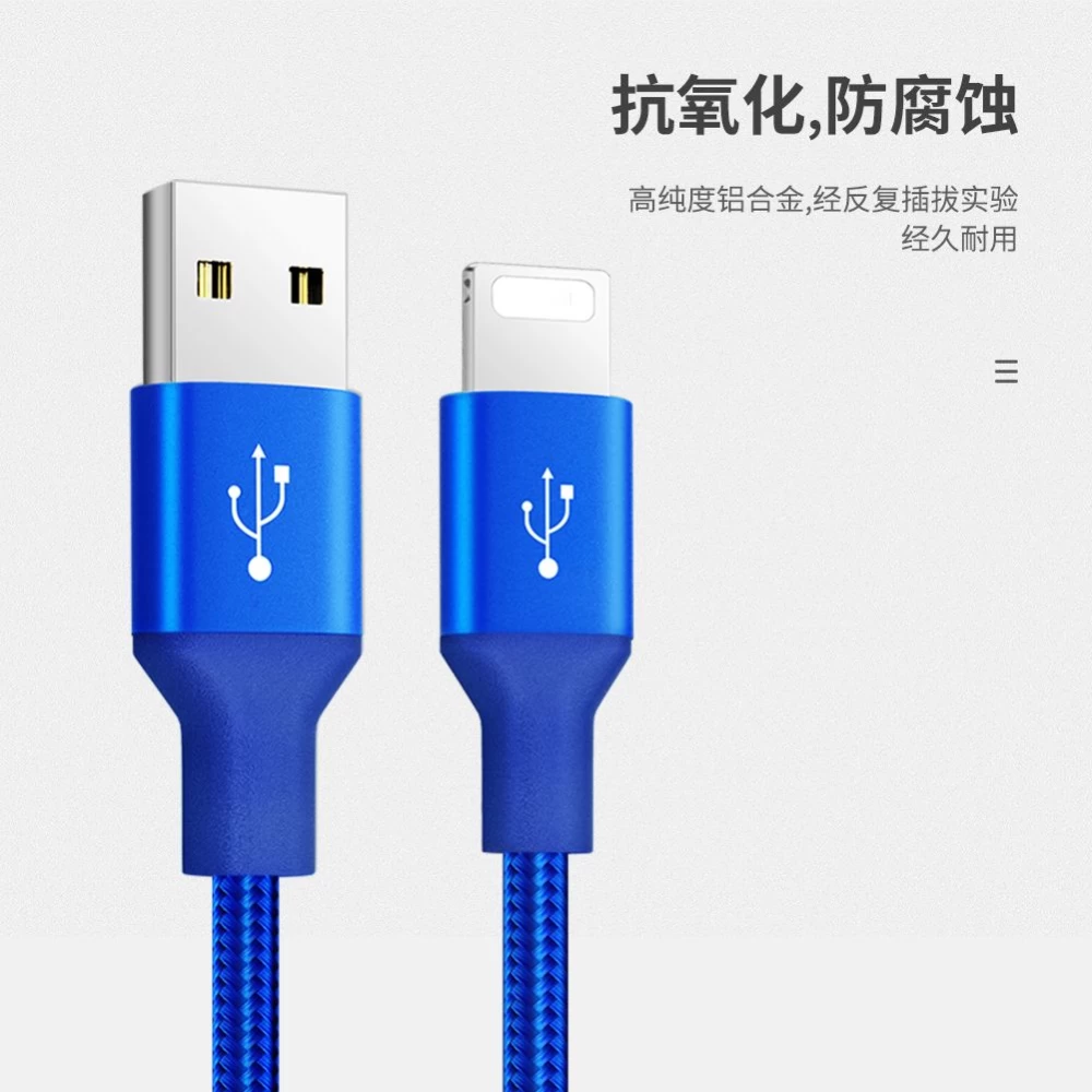 Tarvikud Sünkimis kaabel Swift Cable 3 in 1  must